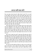Thumbnail for बचत एवं निवेश