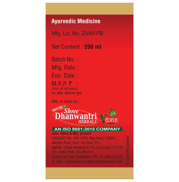 SDH Naturals Varunadi Kwath Pravahi Syrup