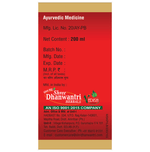 Thumbnail for SDH Naturals Varunadi Kwath Pravahi Syrup