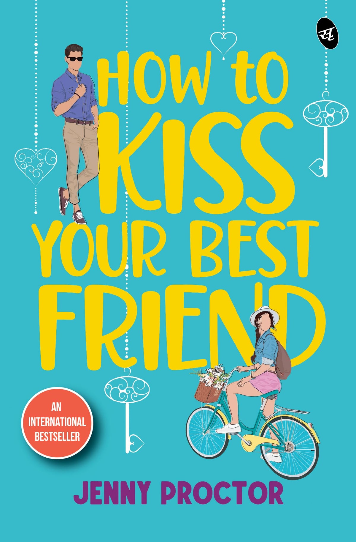 How to Kiss Your Best Friend ǀ A sweet romantic comedy ǀ A sizzling romance of best friends turned lovers - Jenny Proctor - Dista