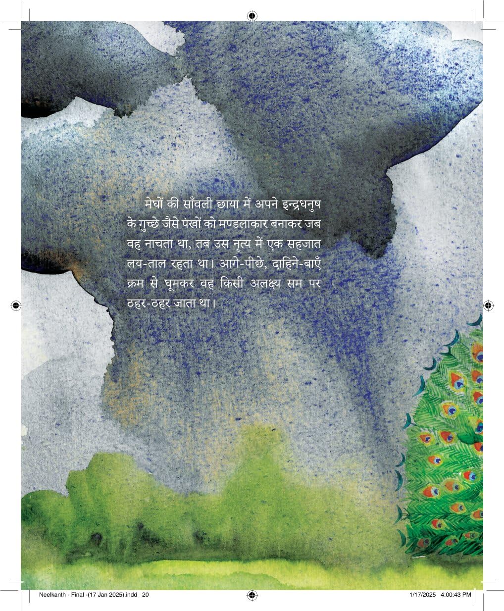 Neelkanth - Mahadevi Varma - Dista