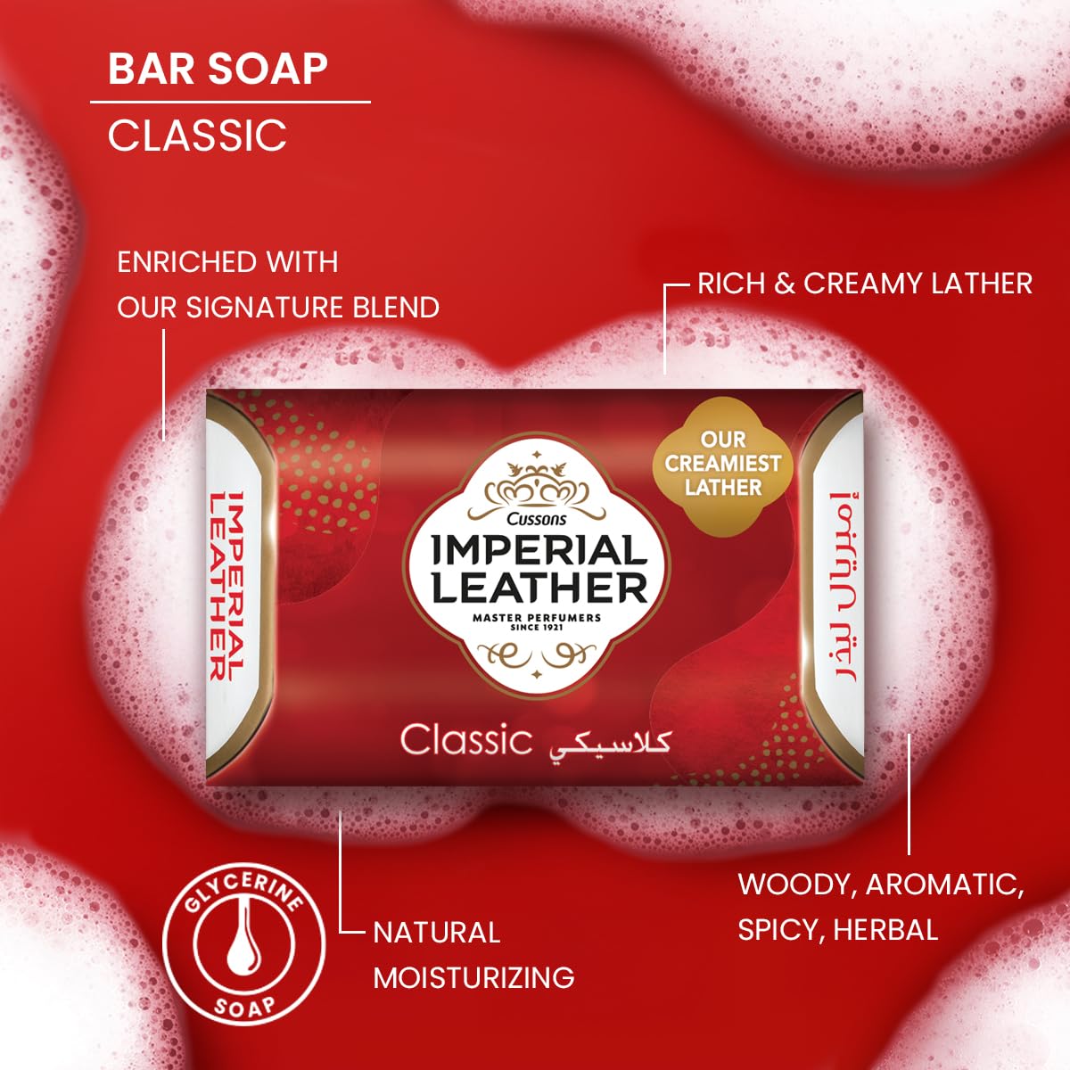 Cussons Imperial Leather Soap 125 g Classic bathing bar, rich creamy lather, long-lasting fragrance,