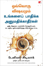 Thumbnail for Stop Letting Everything Affect You (Tamil)