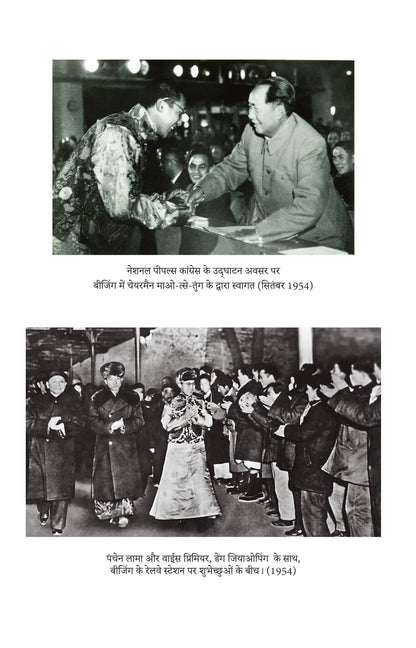 Khamosh Logon Ki Or Se - Dalai Lama - Dista