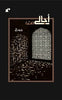 Ujaale - Jawed Siddiqi - Dista