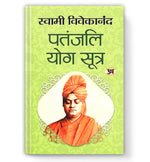 Thumbnail for Patanjali Yoga Sootra (Hindi Edition)