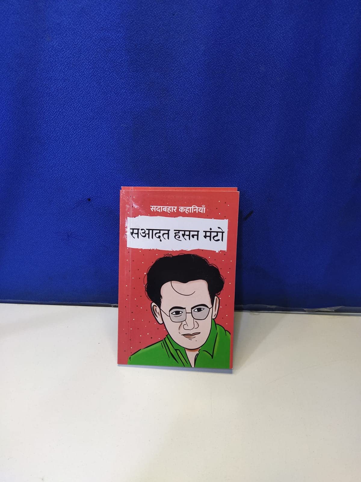 Sadabahar Kahaniyan Saadat Hasan Manto - Saadat Hasan Manto - Dista