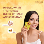 Thumbnail for Patanjali Haldi Chandan Kanti Body Cleanser