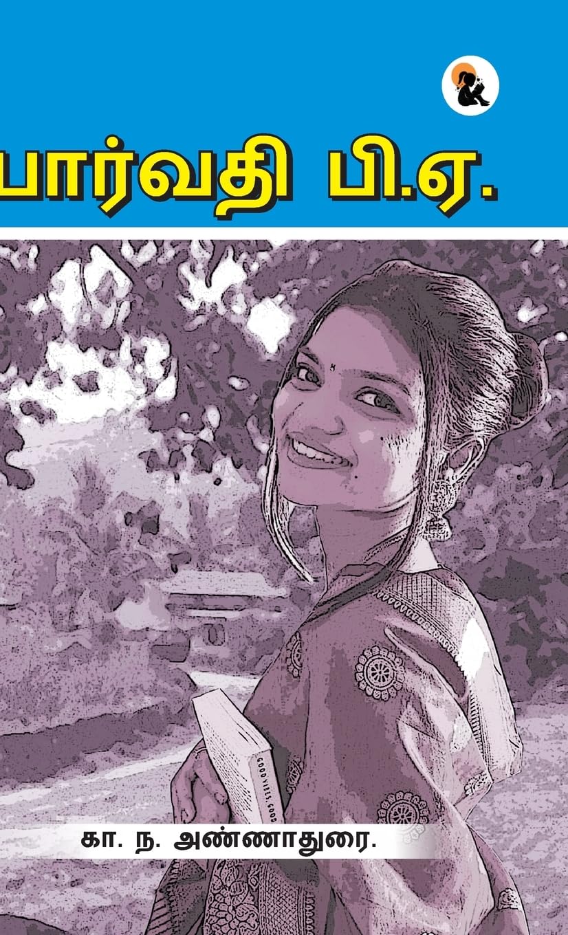 Parvathi BA - Anna Durai - Dista
