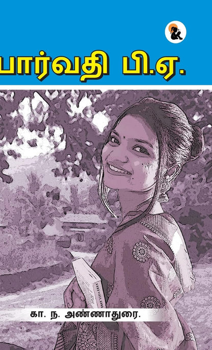Parvathi BA - Anna Durai - Dista