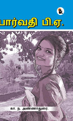 Thumbnail for Parvathi BA - Anna Durai - Dista