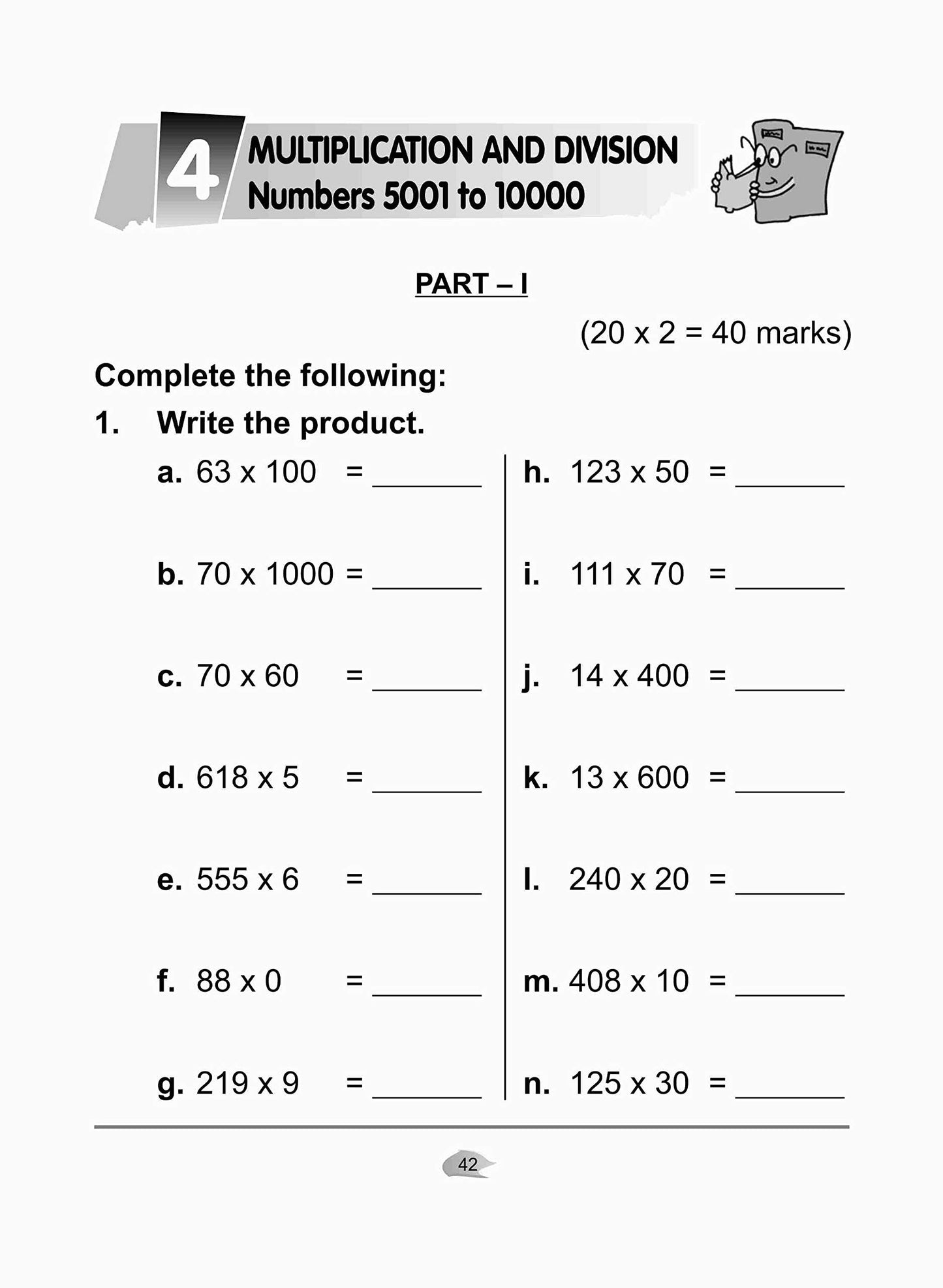 Young Scholar Mathematics-3 - Dista