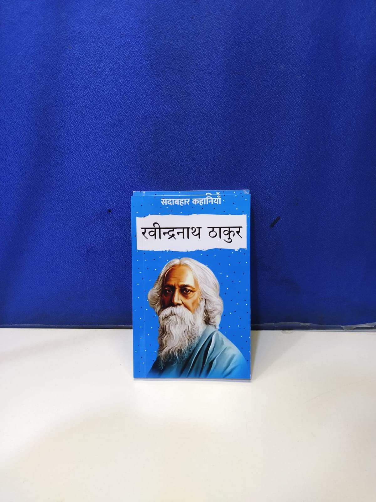 Sadabahar Kahaniyan Ravindranath Tagore - Ravindranath Tagor - Dista