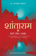 Thumbnail for Shantaram (Hindi)