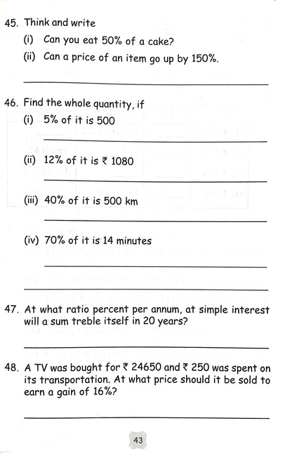 Maths Olympiad Munch-7. - Dista