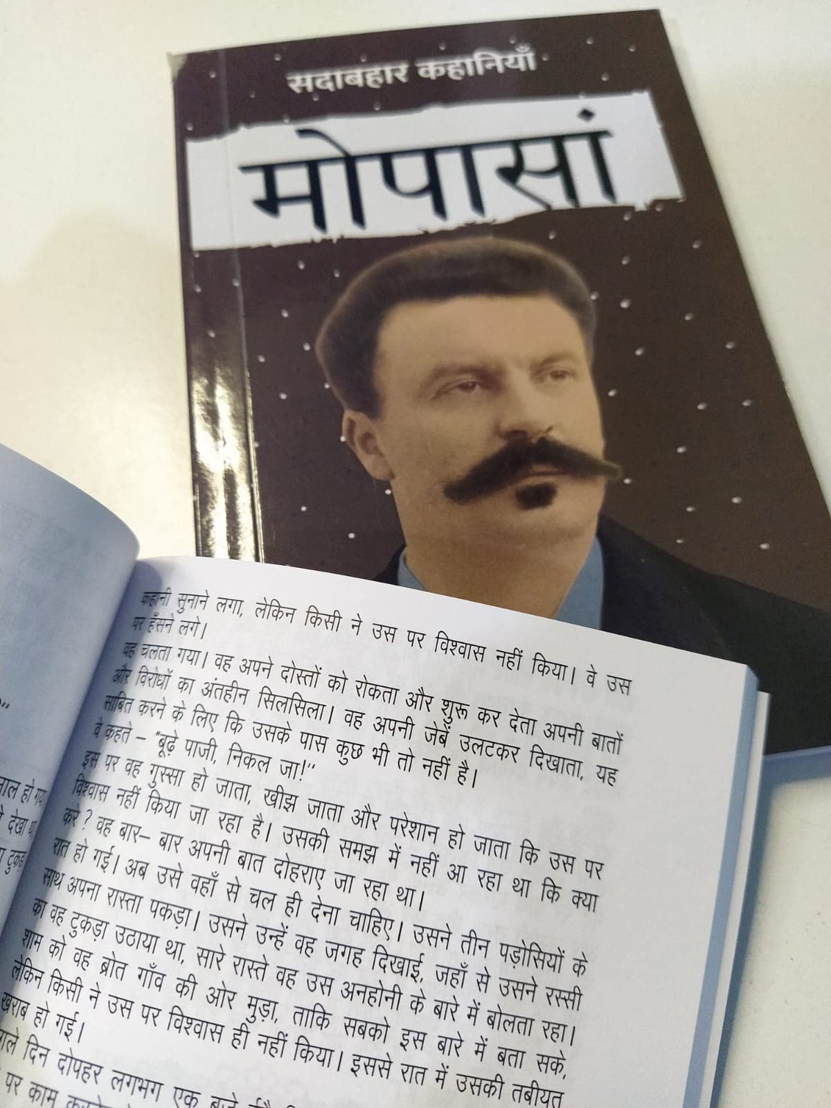 Sadabahar Kahaniyan Maupassant - Maupassant (Hindi - Dista