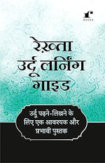 Thumbnail for Rekhta Urdu Learning Guide - Rekhta Team, Abdur Rasheed, Sumaira Nawaz - Dista