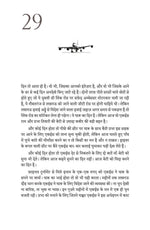 Thumbnail for Kabootarbaaz - Vinay Sultan - Dista