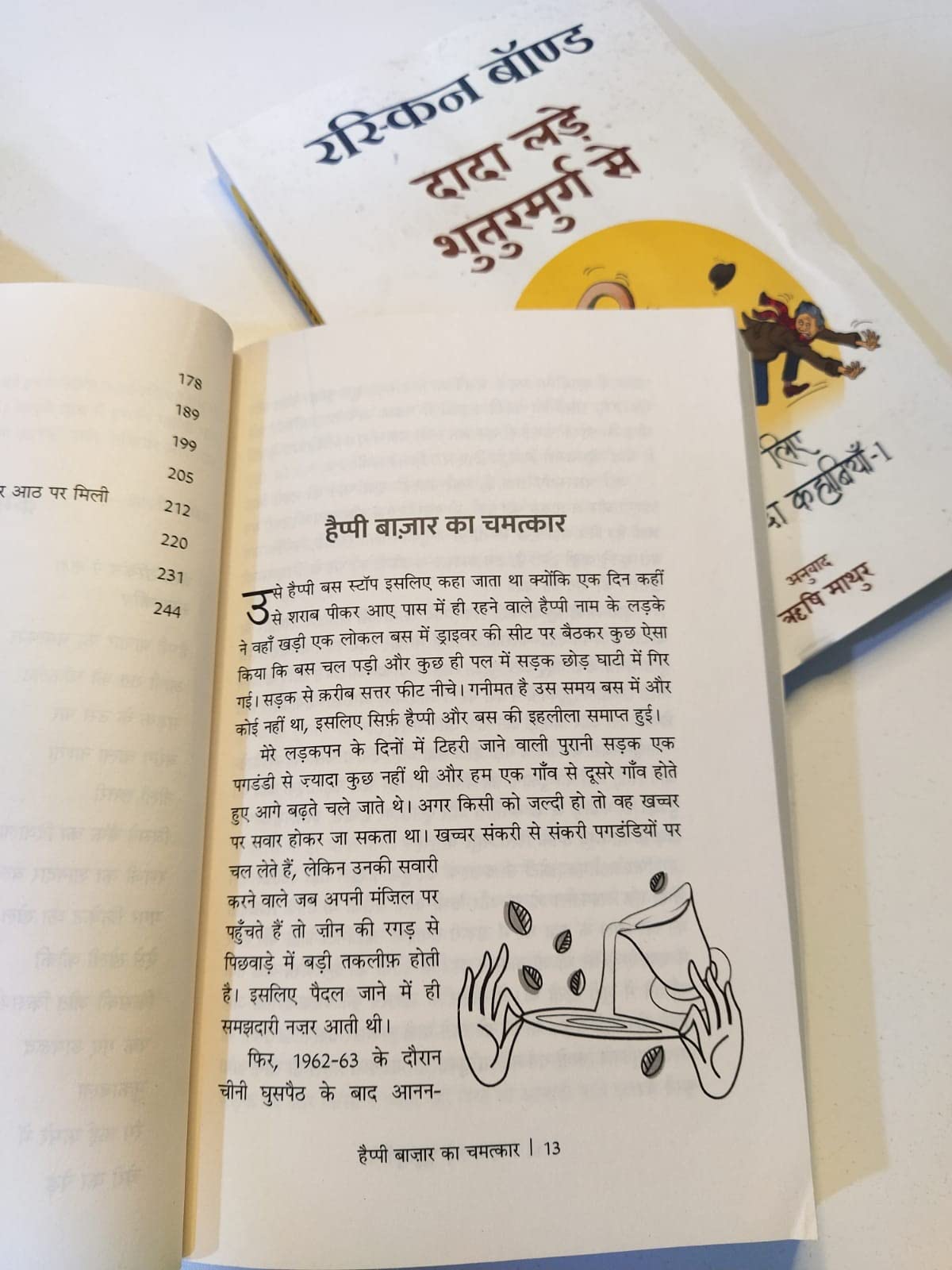 Dada Lade Shuturmurg Se - Ruskin Bond - Dista