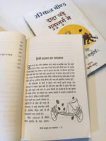 Thumbnail for Dada Lade Shuturmurg Se - Ruskin Bond - Dista