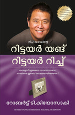 Thumbnail for Retire Young Retire Rich (Malayalam)