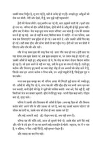 Thumbnail for Godan - Munshi Premchand - Dista