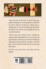 Thumbnail for Bachelors Kitchen - Vineet Kumar - Dista