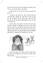 Thumbnail for Swagat Hai Bhali Aatmao - Ruskin Bond - Dista
