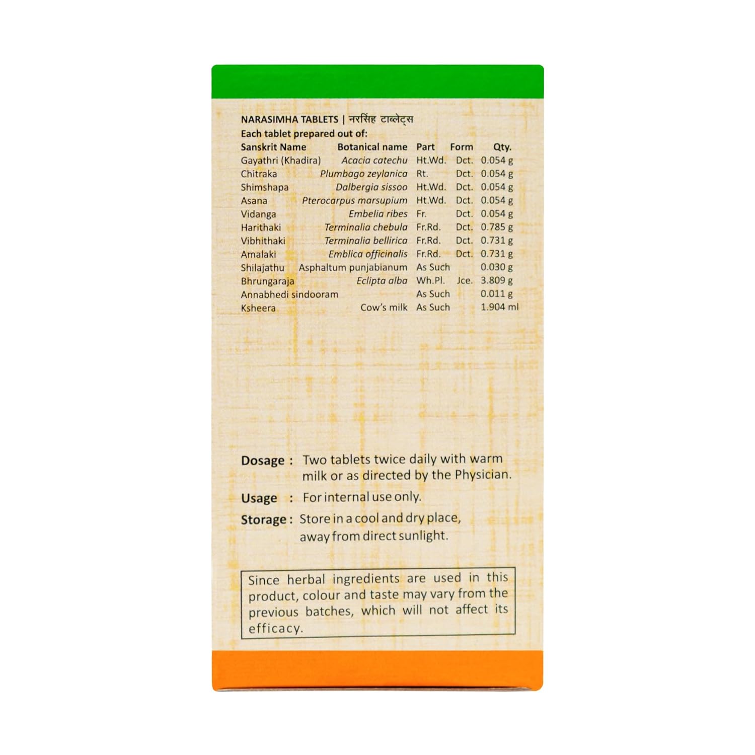 Sitaram Ayurveda Narasimha Tablet - Distacart