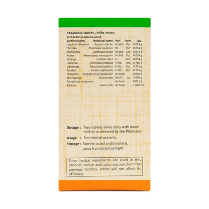 Sitaram Ayurveda Narasimha Tablet - Distacart