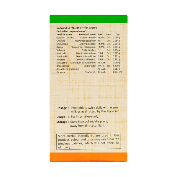 Sitaram Ayurveda Narasimha Tablet - Distacart