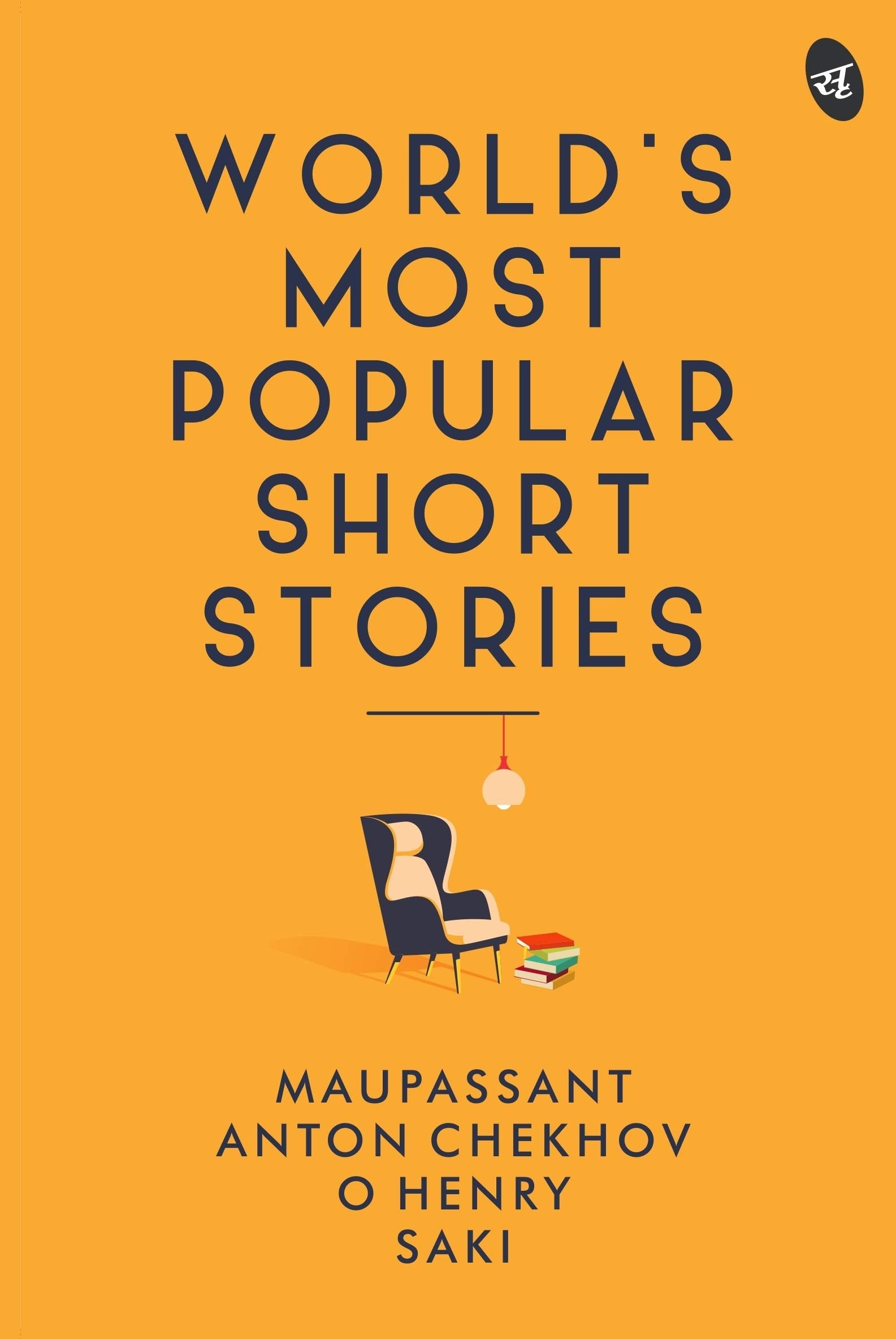 World's Most Popular Short Stories - Maupassant, Anton Chekhov, O Henry, Saki - Dista