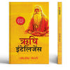 Rishi Intelligence - Dista