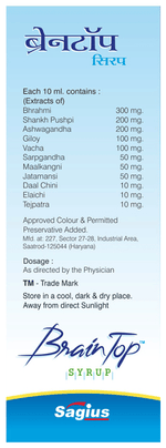 Thumbnail for Sagius Brain Top Syrup