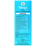 Thumbnail for Chirayu Citra Syrup