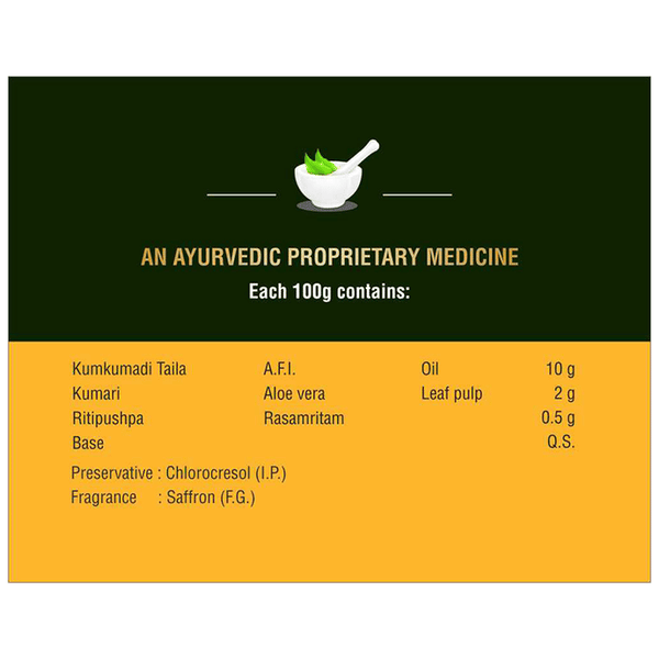 SDH Naturals Beutanic Night Cream Kumkumadi Oil & Aloe Vera