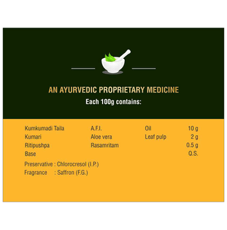 SDH Naturals Beutanic Night Cream Kumkumadi Oil & Aloe Vera