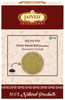 Jaived Ayurveda Choti Harad Kali Powder