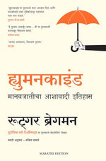 Thumbnail for Humankind : A Hopeful History (Marathi)