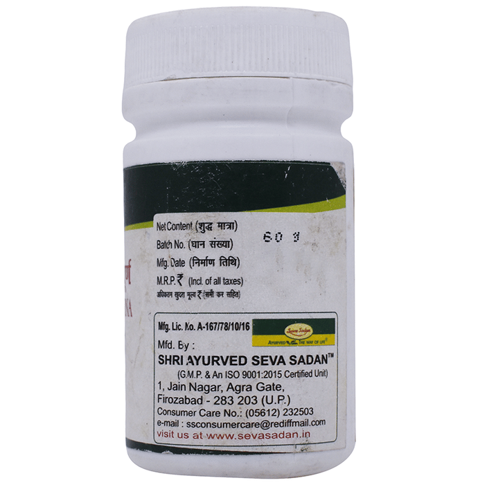 Seva Sadan Churna Talisadi