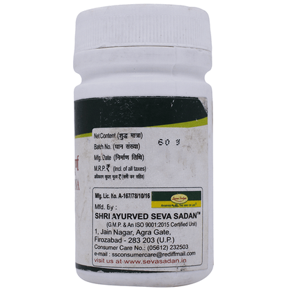 Seva Sadan Churna Talisadi