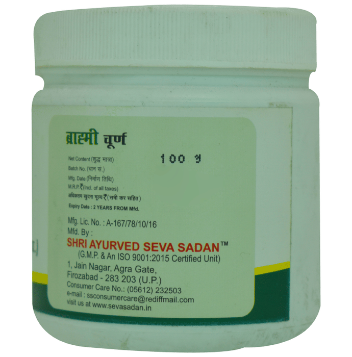 Seva Sadan Brahmi Churna