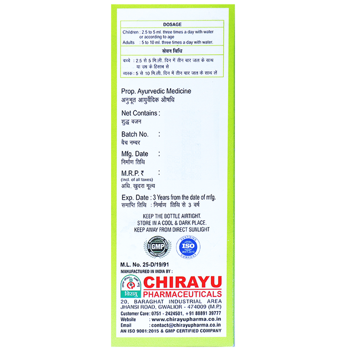 Chirayu Acifort Syrup
