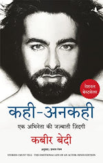 Thumbnail for Kahi Ankahi: Ek Abhineta Ki Jazbati Zindagi (Hindi) - Dista