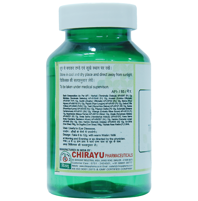 Chirayu Triphla Ghrit