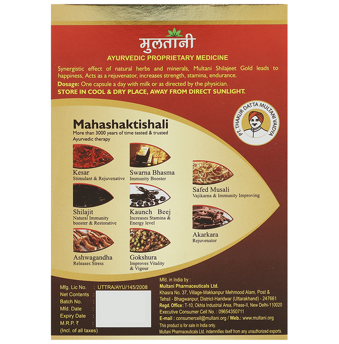 Multani Sj Gold Capsule