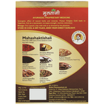 Thumbnail for Multani Sj Gold Capsule