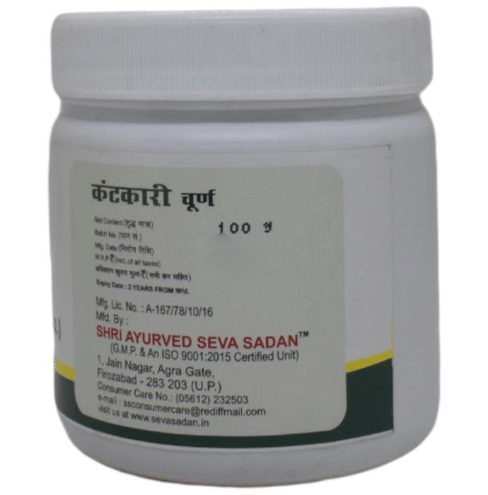 Seva Sadan Kantakari Churna