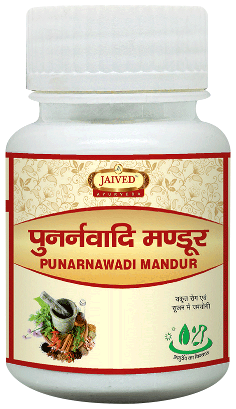 Jaived Ayurveda Punarnava Mandoor Tablet | For Anemia, Kidney Health & Water Retention Tablet