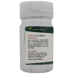 Thumbnail for Seva Sadan Bal Chaturbhadra Churna